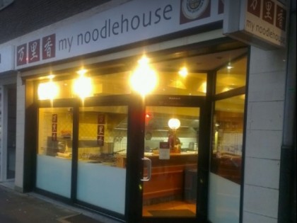 Фото: My Noodlehouse